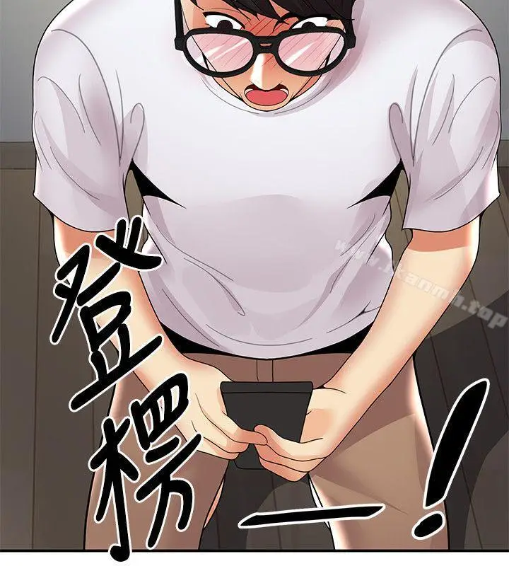 漫画《无法自拔的口红胶》第34话第30张图