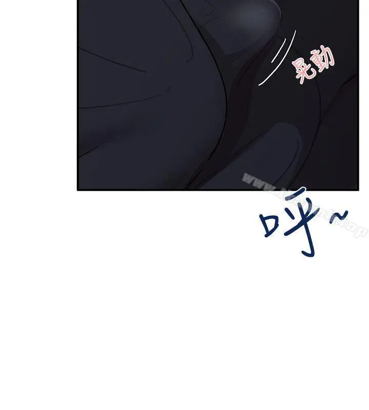 漫画《无法自拔的口红胶》第33话第4张图