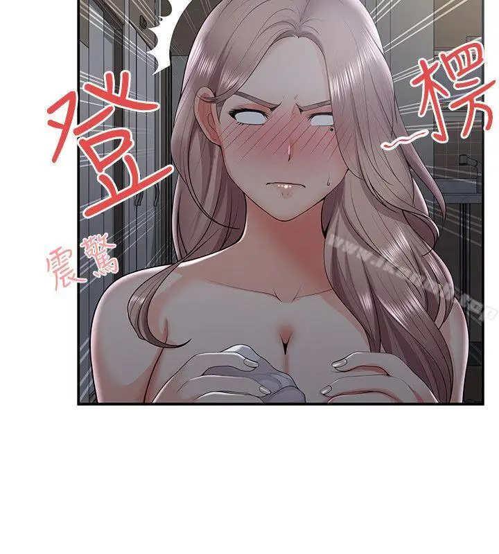 漫画《无法自拔的口红胶》第33话第6张图