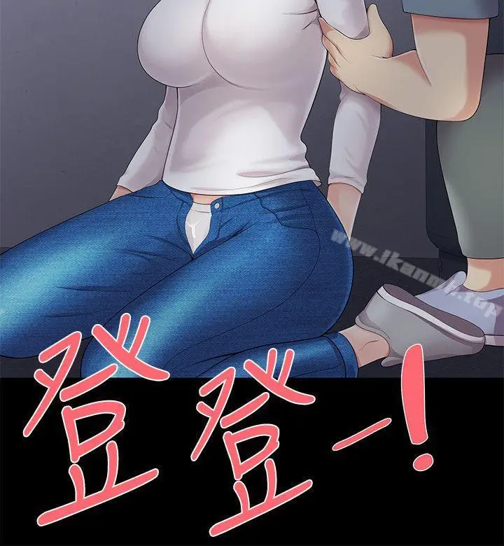 漫画《无法自拔的口红胶》第4话第11张图