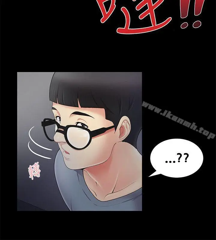 漫画《无法自拔的口红胶》第4话第13张图