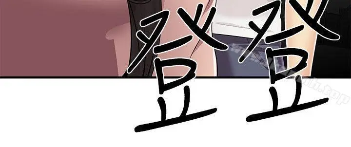 漫画《无法自拔的口红胶》第8话第20张图