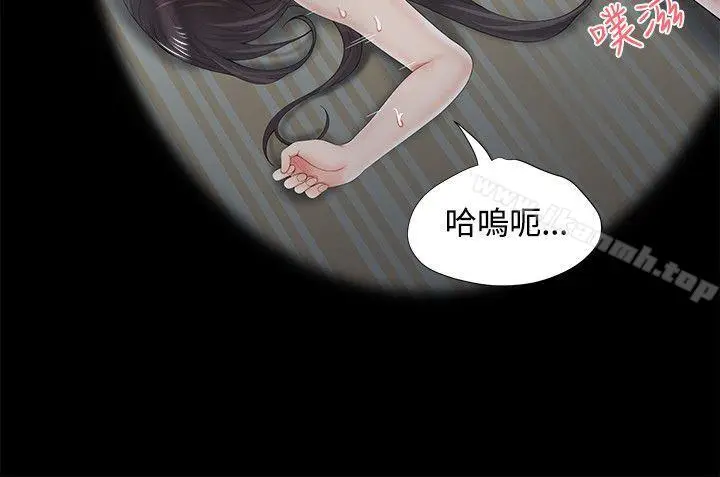 漫画《无法自拔的口红胶》第6话第20张图