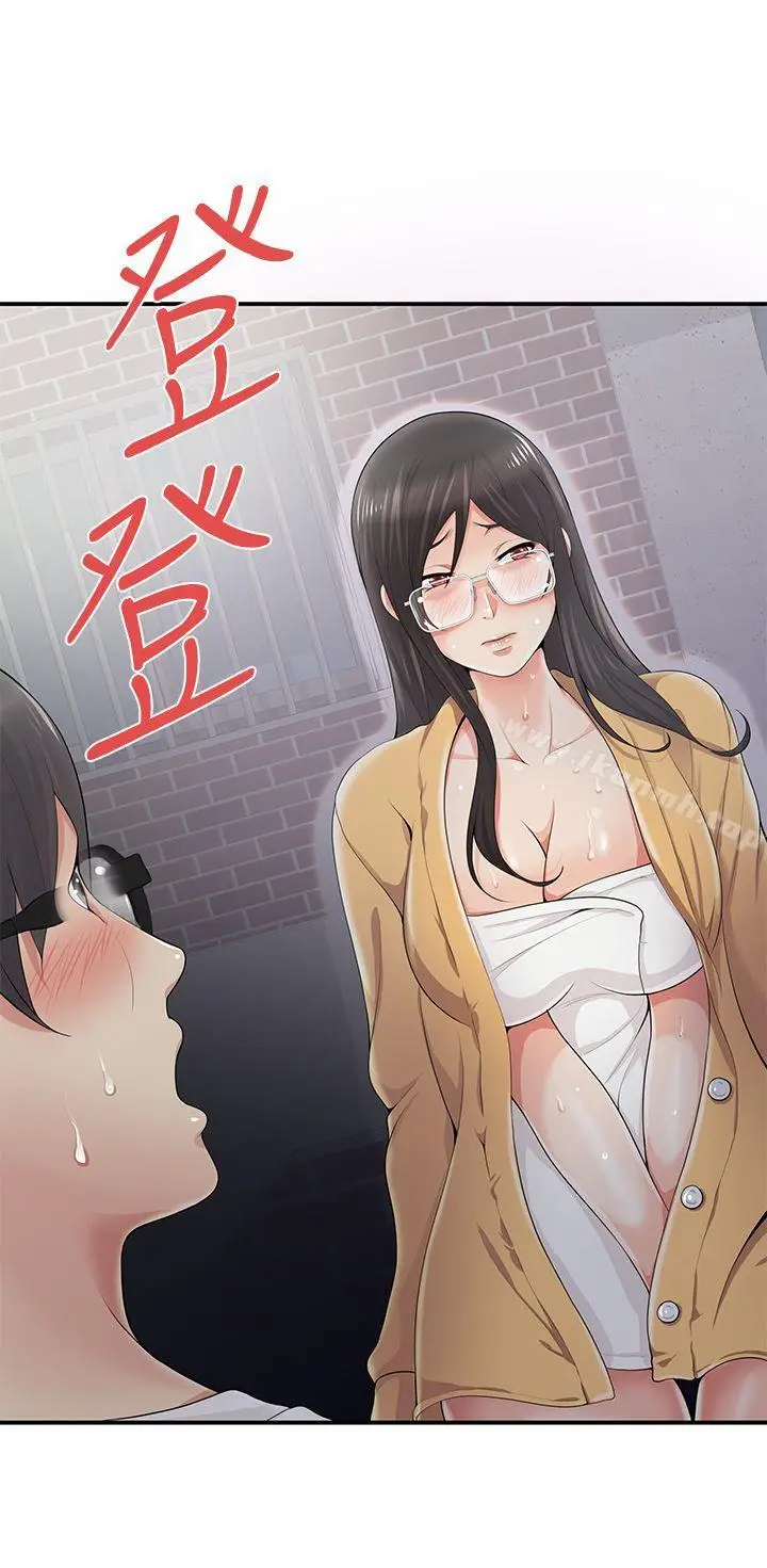 漫画《无法自拔的口红胶》第6话第24张图