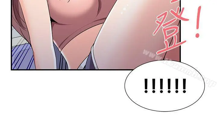 漫画《无法自拔的口红胶》第23话第5张图