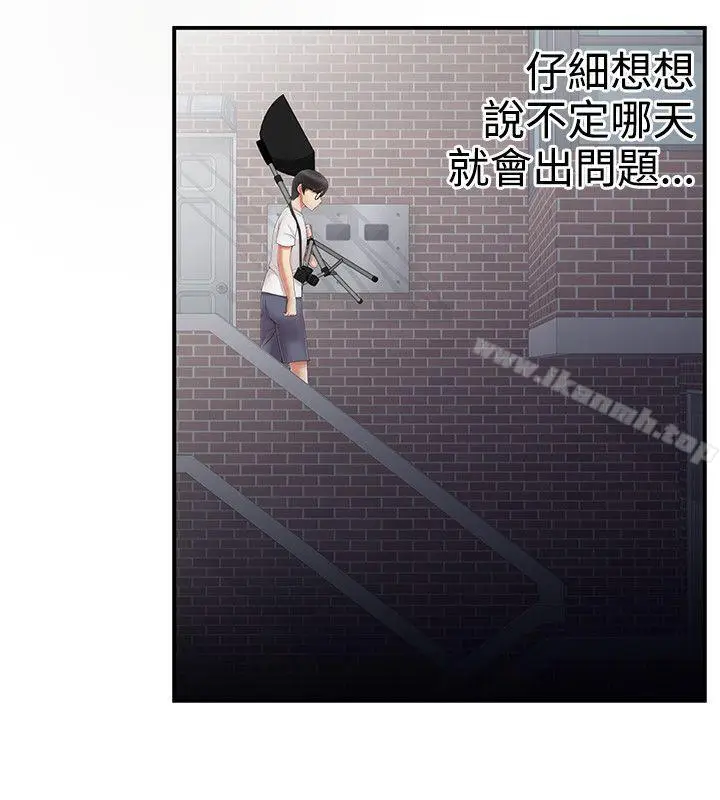漫画《无法自拔的口红胶》第10话第16张图