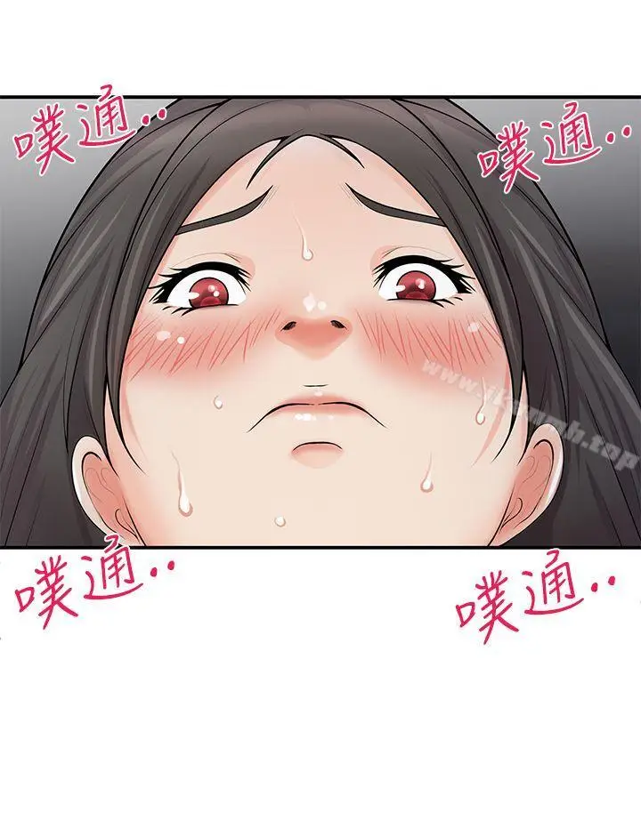 漫画《无法自拔的口红胶》第5话第23张图