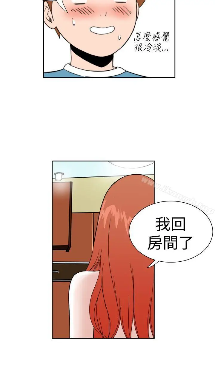 漫画《DreamGirl》第18话第22张图