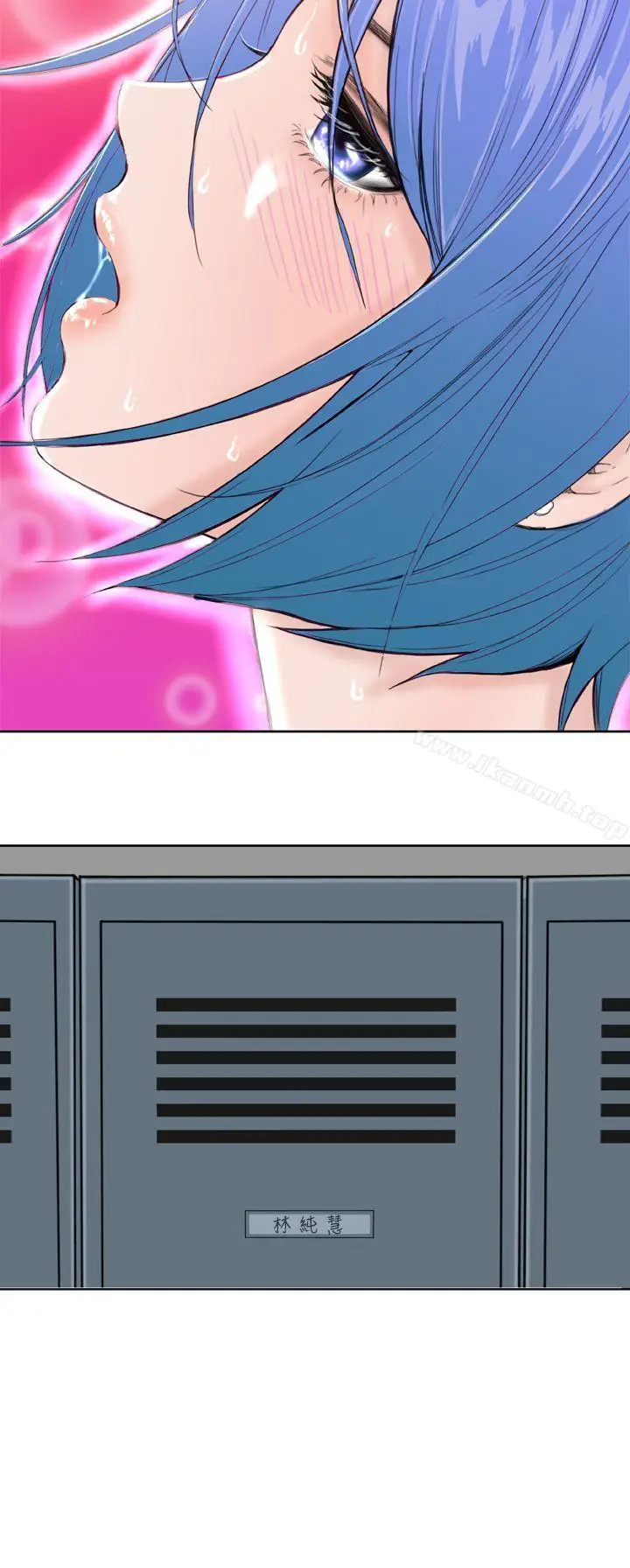 漫画《DreamGirl》第10话第35张图