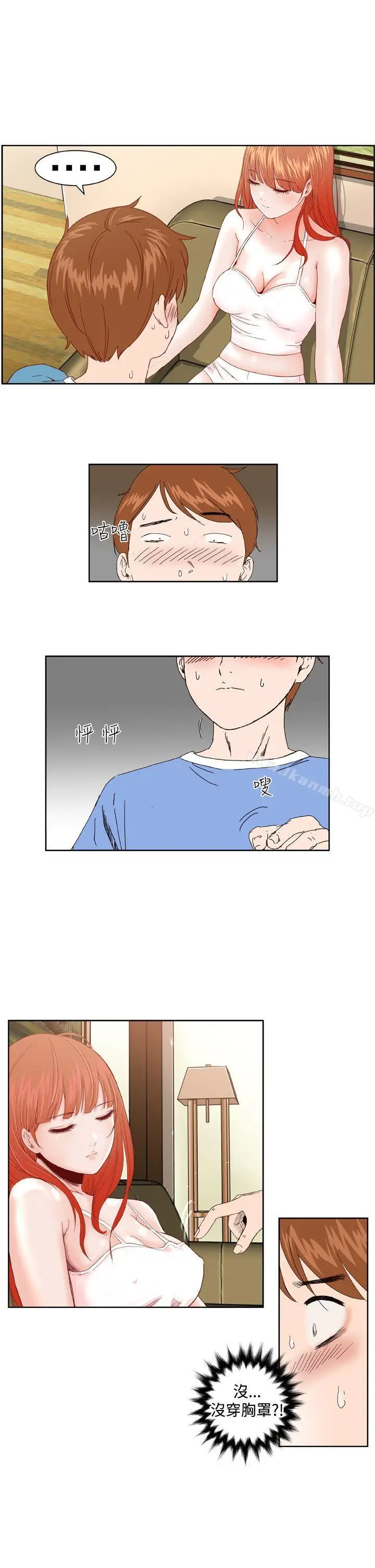 漫画《DreamGirl》第2话第6张图