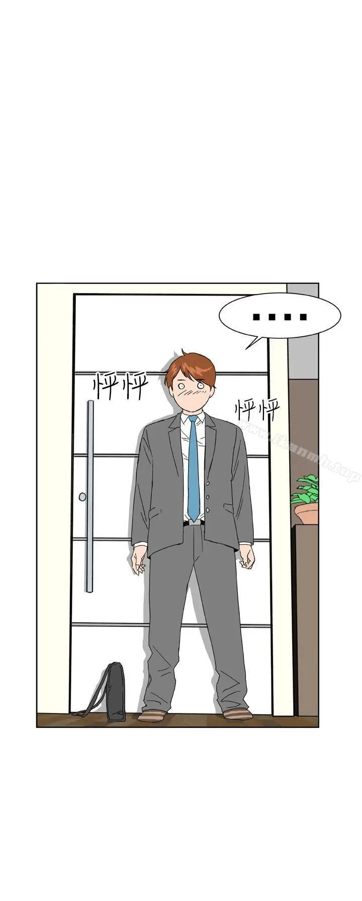 漫画《DreamGirl》第6话第10张图