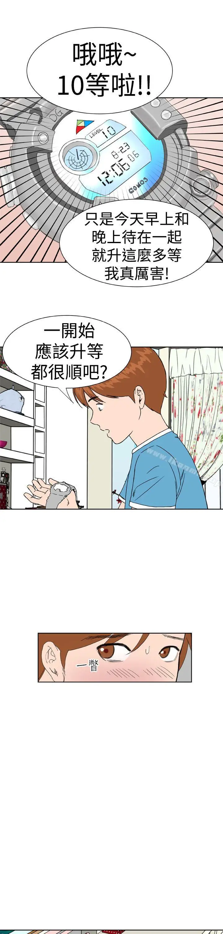 漫画《DreamGirl》第6话第24张图
