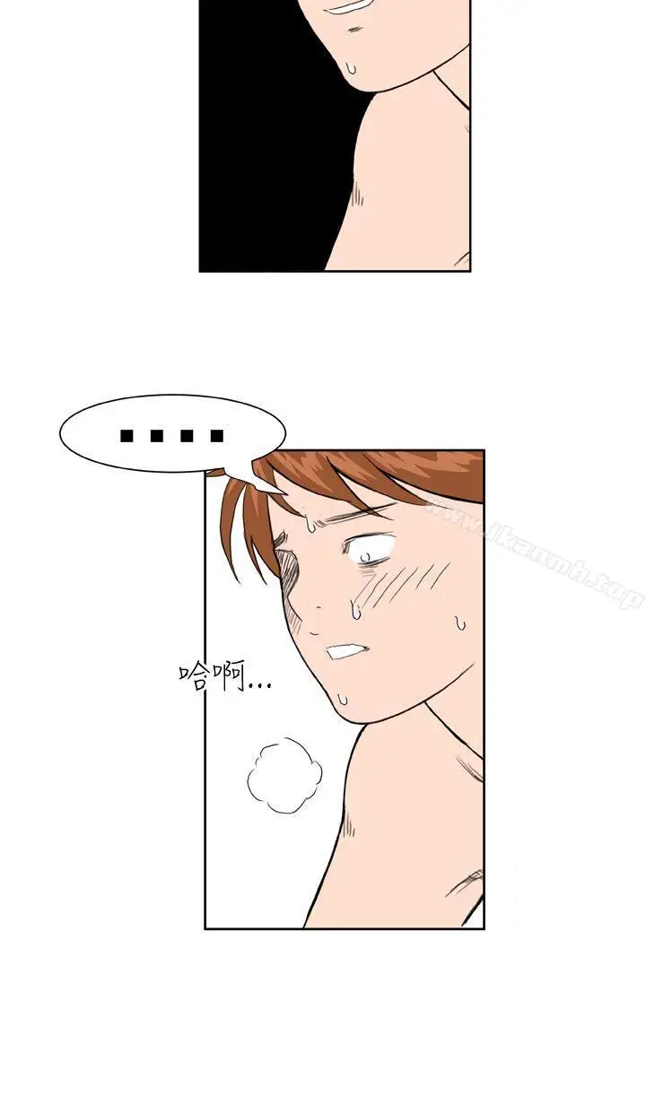 漫画《DreamGirl》第8话第28张图