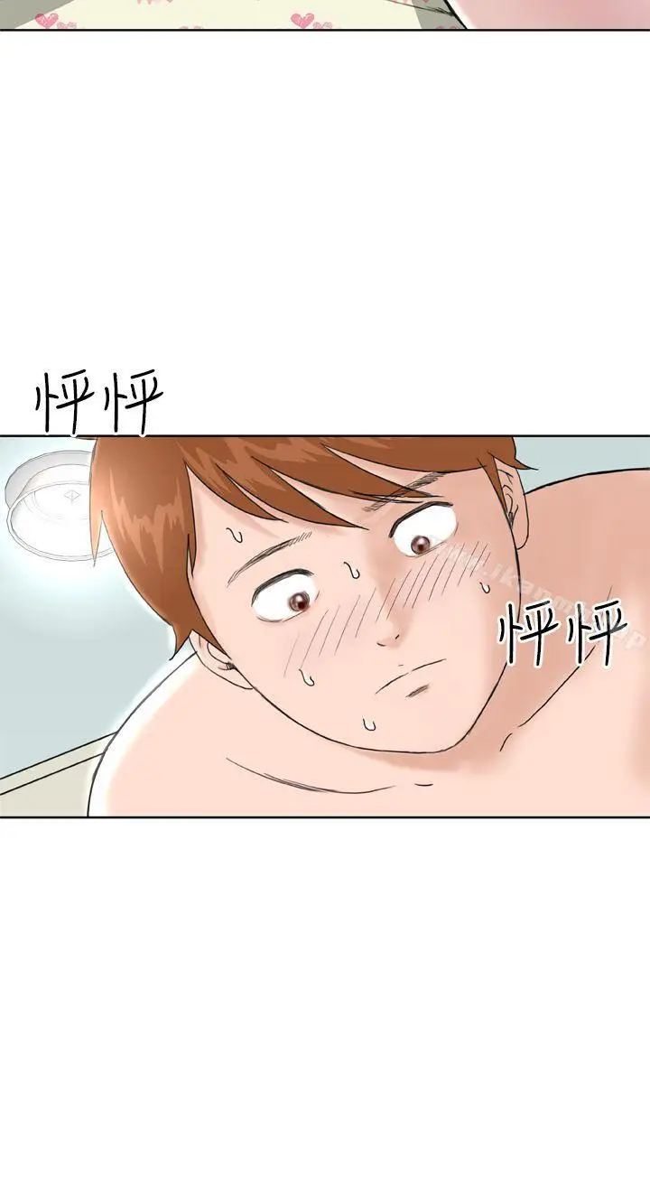 漫画《DreamGirl》第8话第6张图