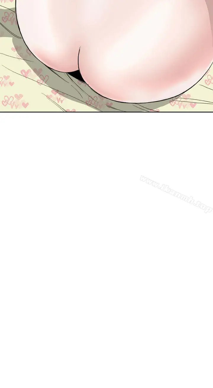 漫画《DreamGirl》第8话第8张图
