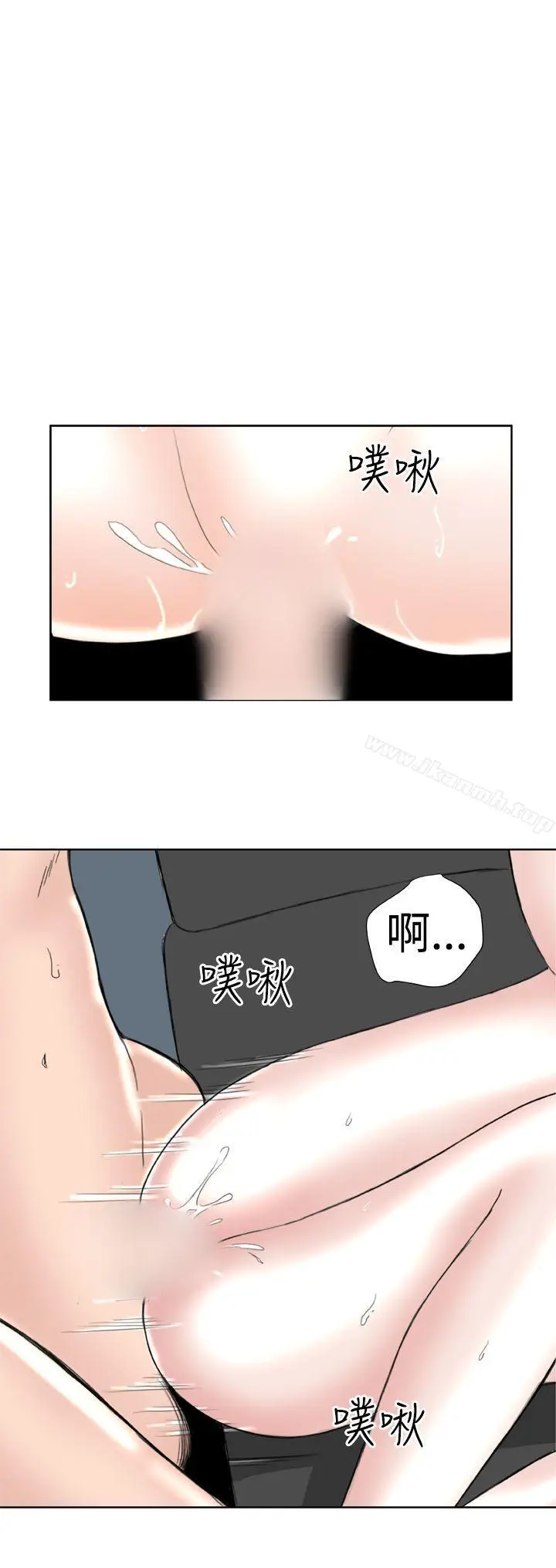 漫画《DreamGirl》第13话第10张图