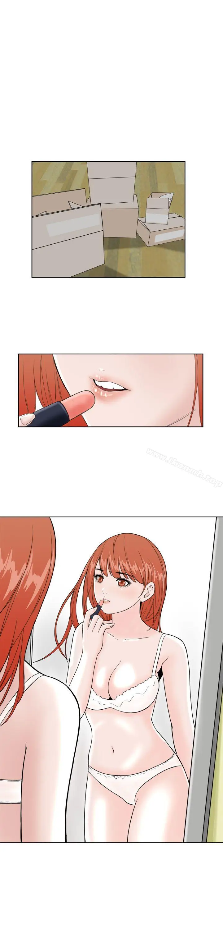 漫画《DreamGirl》第13话第15张图