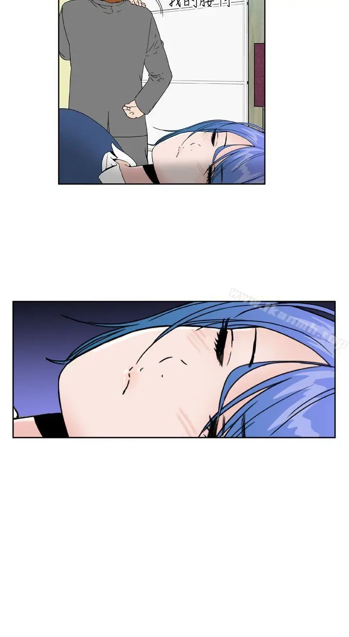 漫画《DreamGirl》第21话第6张图