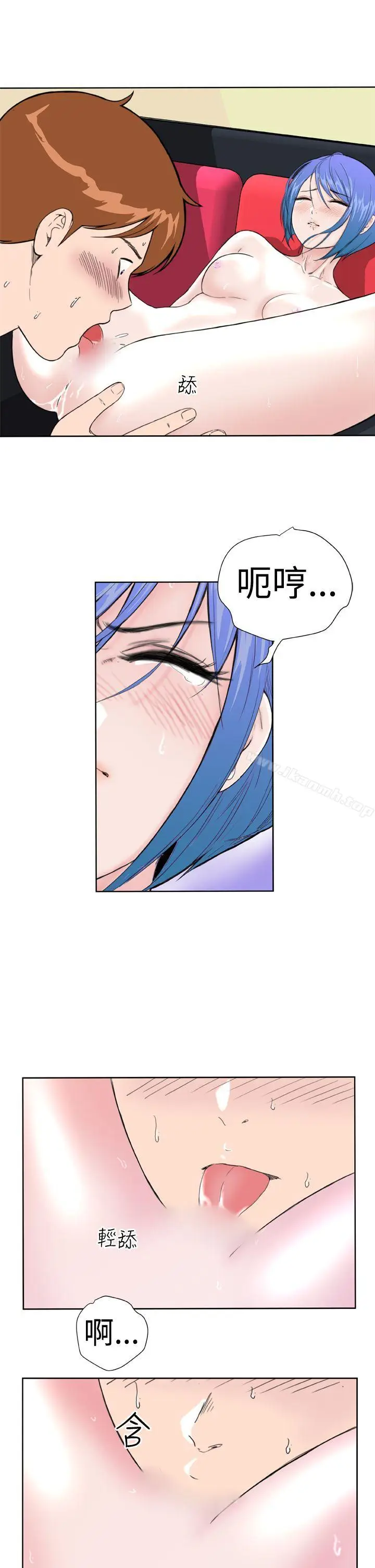 漫画《DreamGirl》第12话第11张图