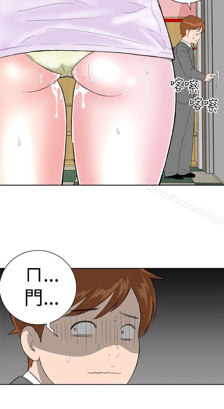 漫画《DreamGirl》第11话第12张图