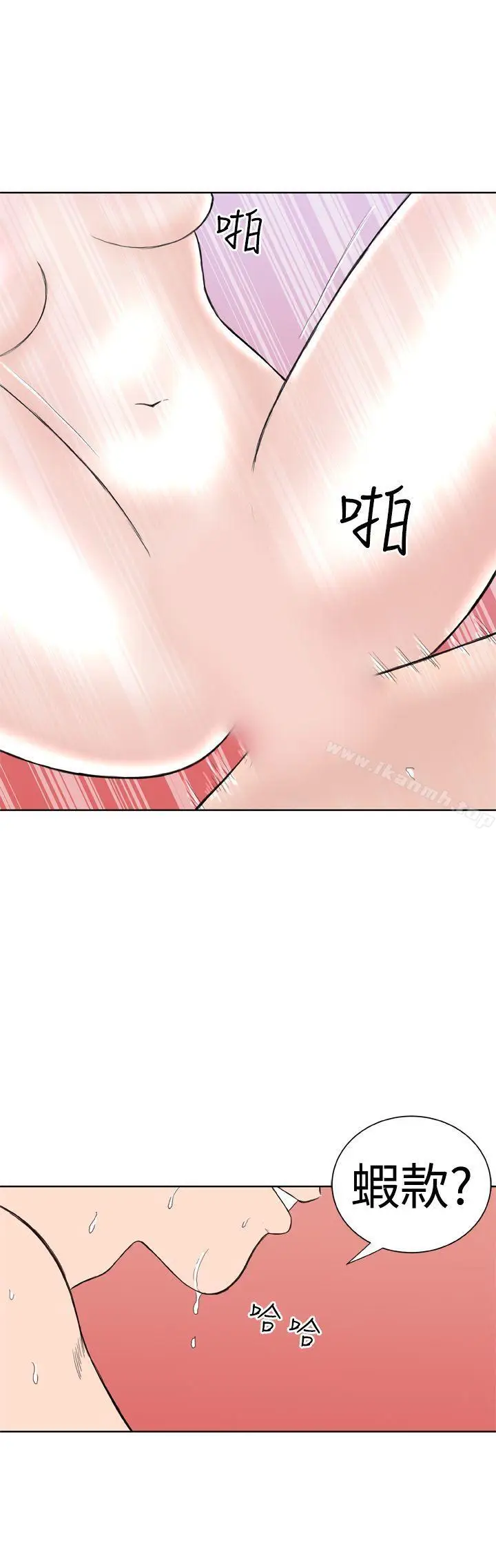 漫画《DreamGirl》第11话第16张图