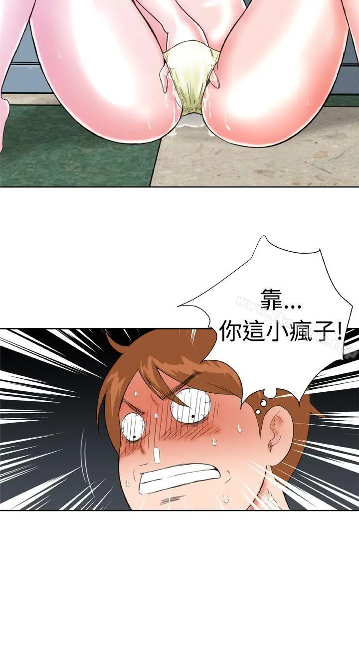 漫画《DreamGirl》第11话第4张图