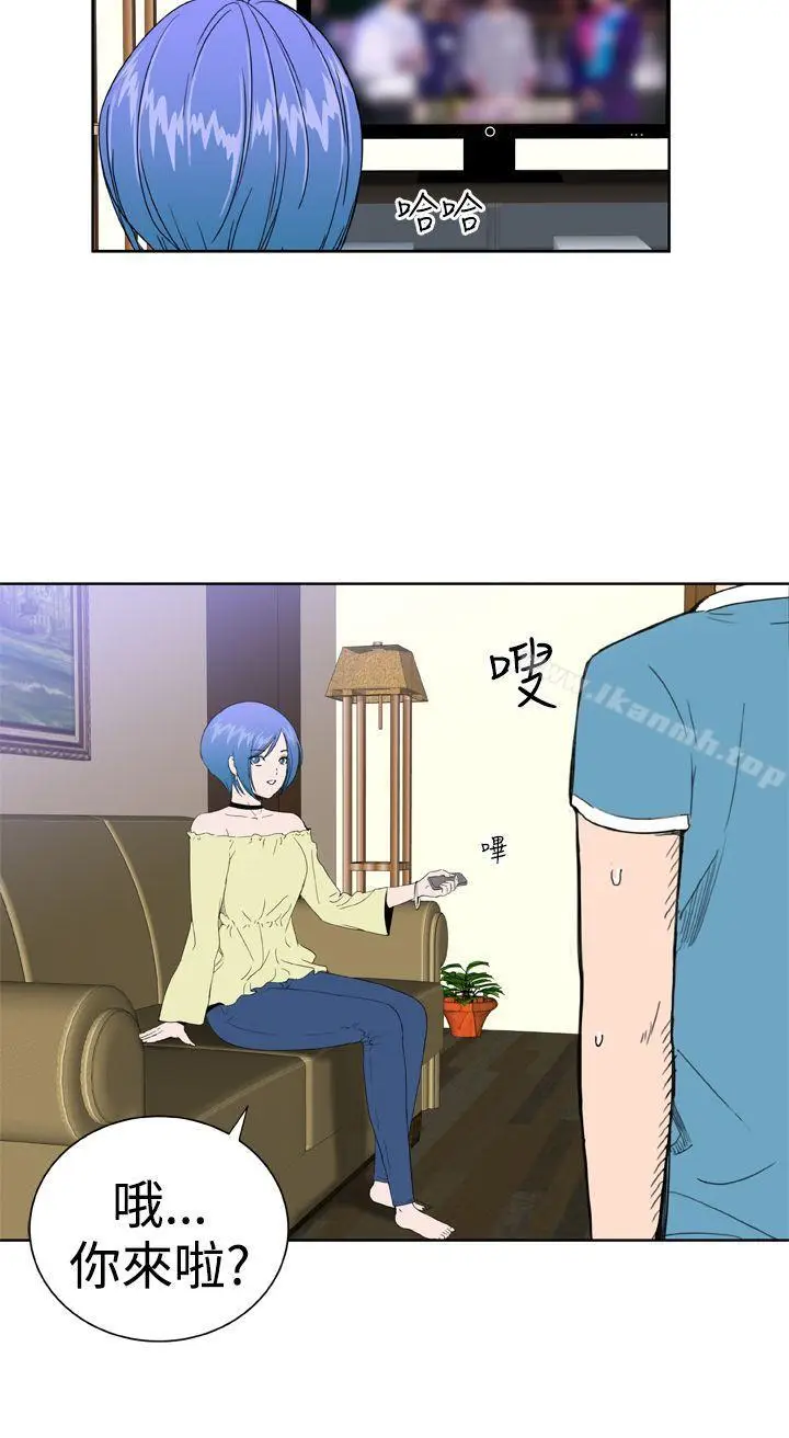 漫画《DreamGirl》第27话第6张图