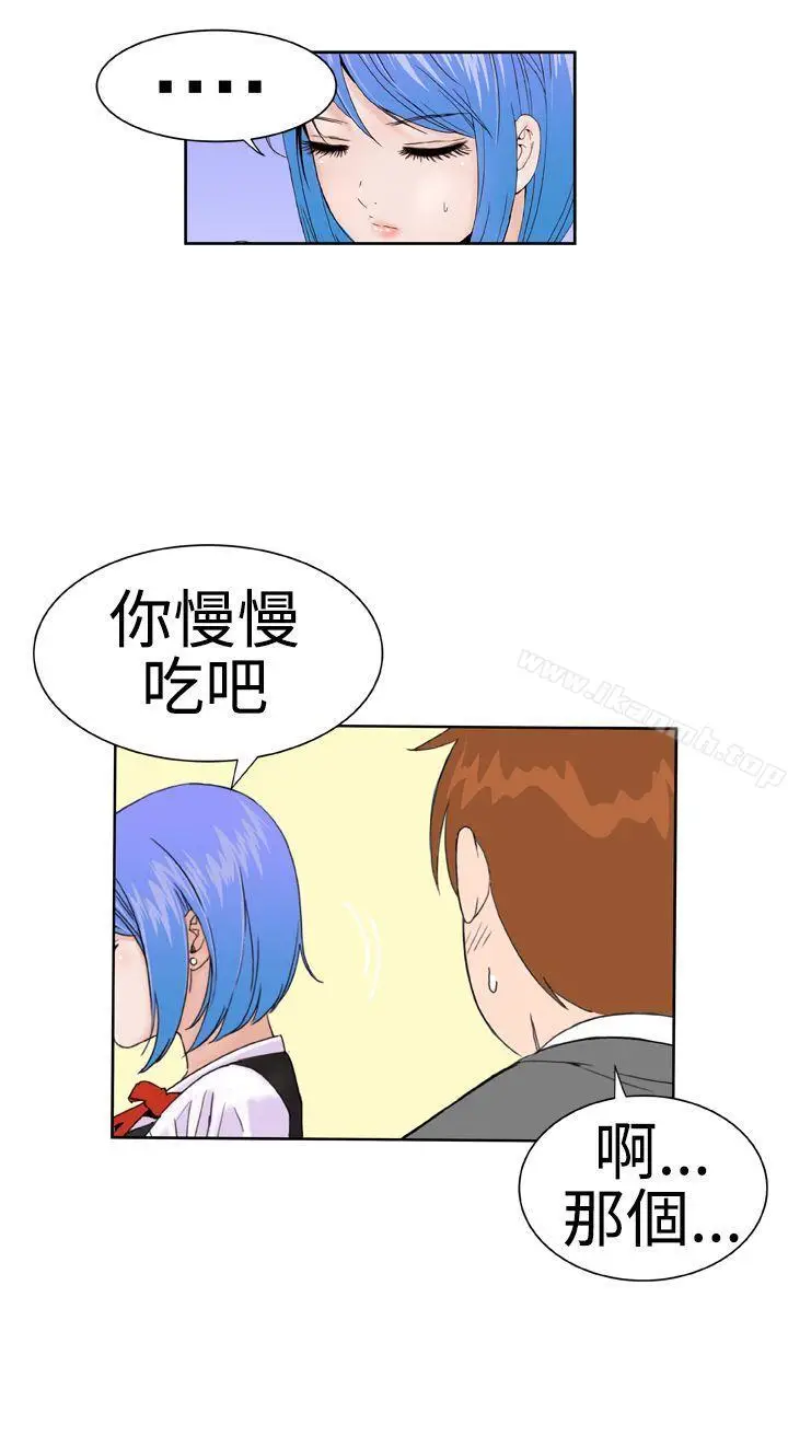 漫画《DreamGirl》第14话第26张图