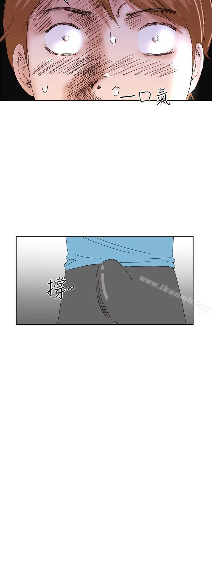 漫画《DreamGirl》第3话第2张图