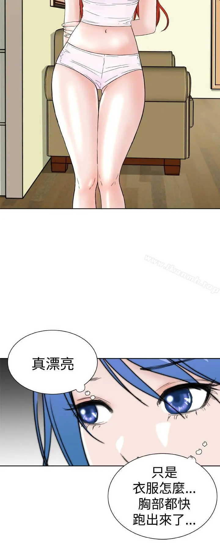 漫画《DreamGirl》第23话第8张图