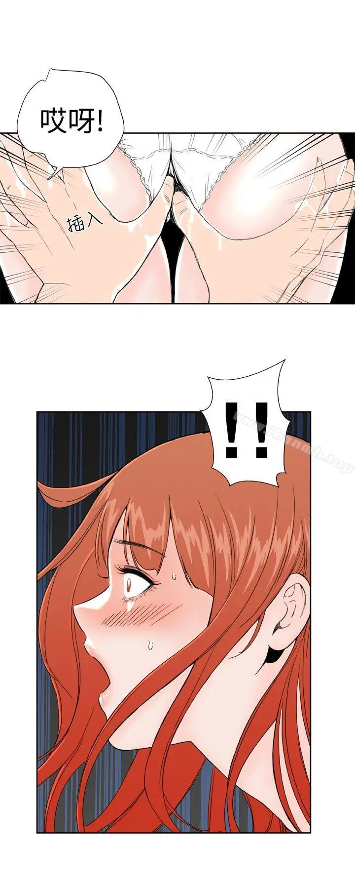 漫画《DreamGirl》第17话第7张图