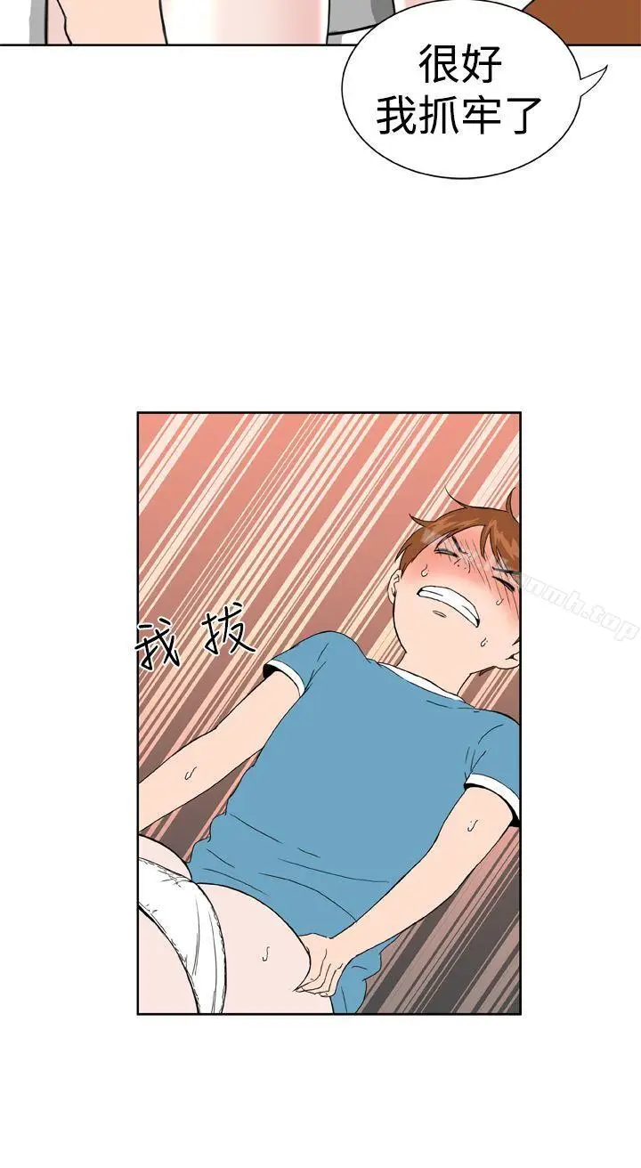 漫画《DreamGirl》第17话第9张图