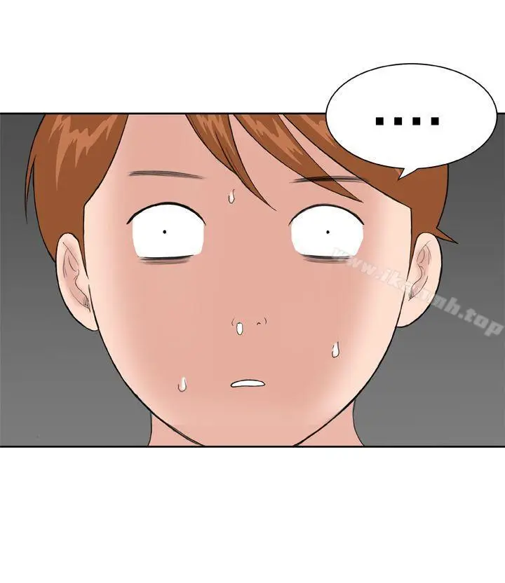 漫画《DreamGirl》第29话第6张图