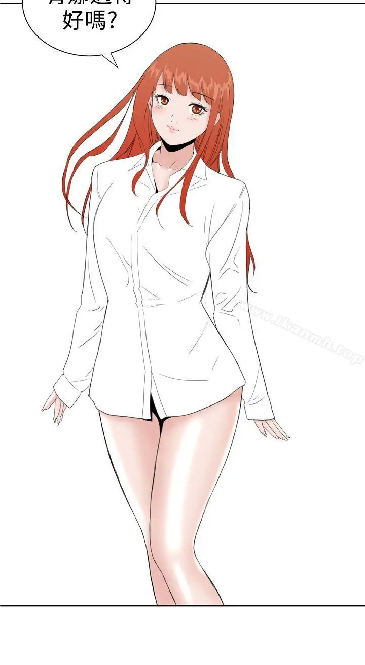 漫画《DreamGirl》最终话第17张图