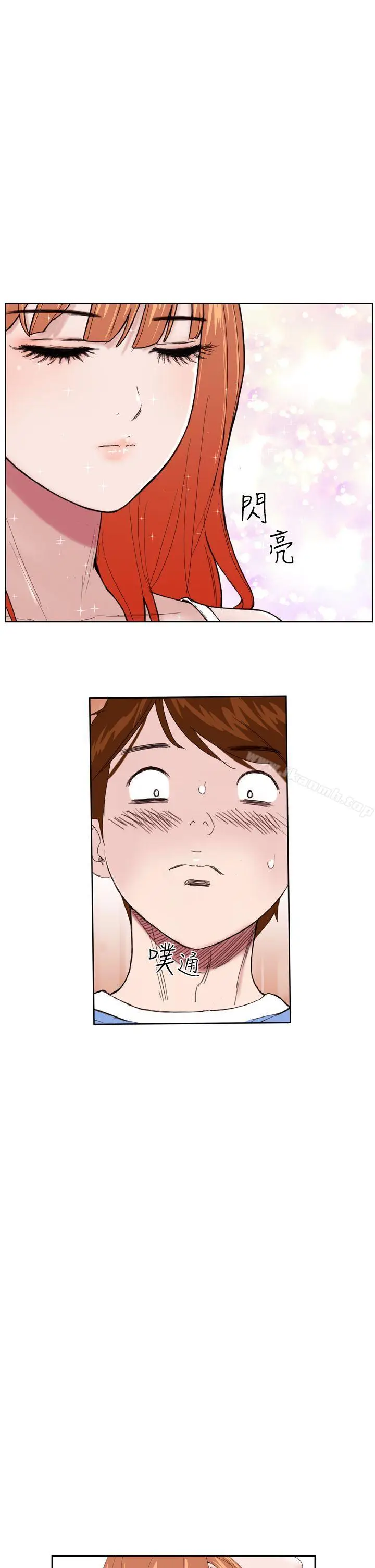 漫画《DreamGirl》第1话第27张图