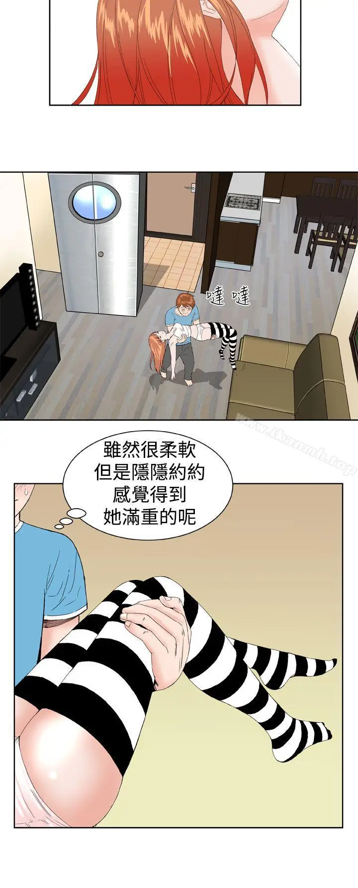 漫画《DreamGirl》第1话第28张图