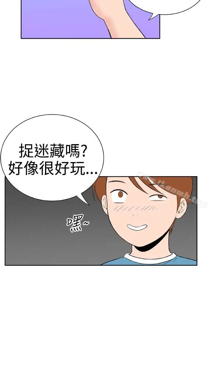 漫画《DreamGirl》第16话第2张图