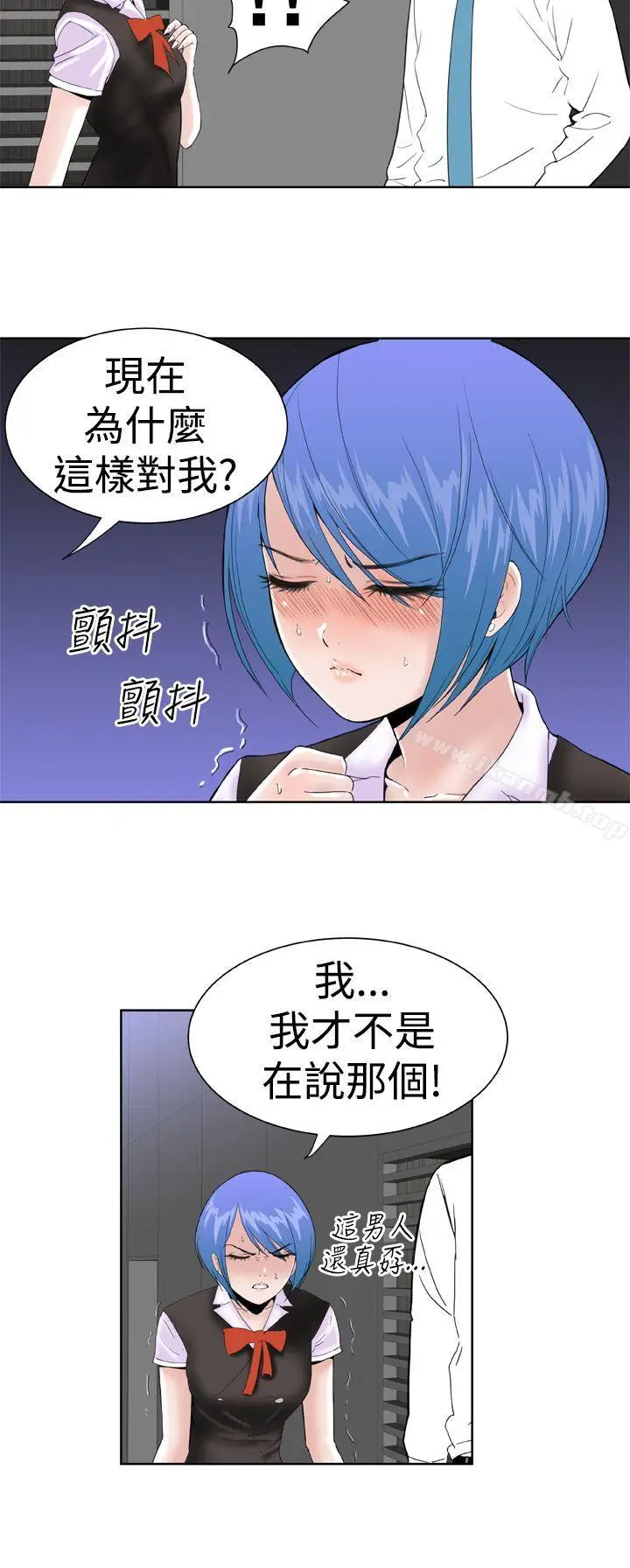 漫画《DreamGirl》第19话第24张图