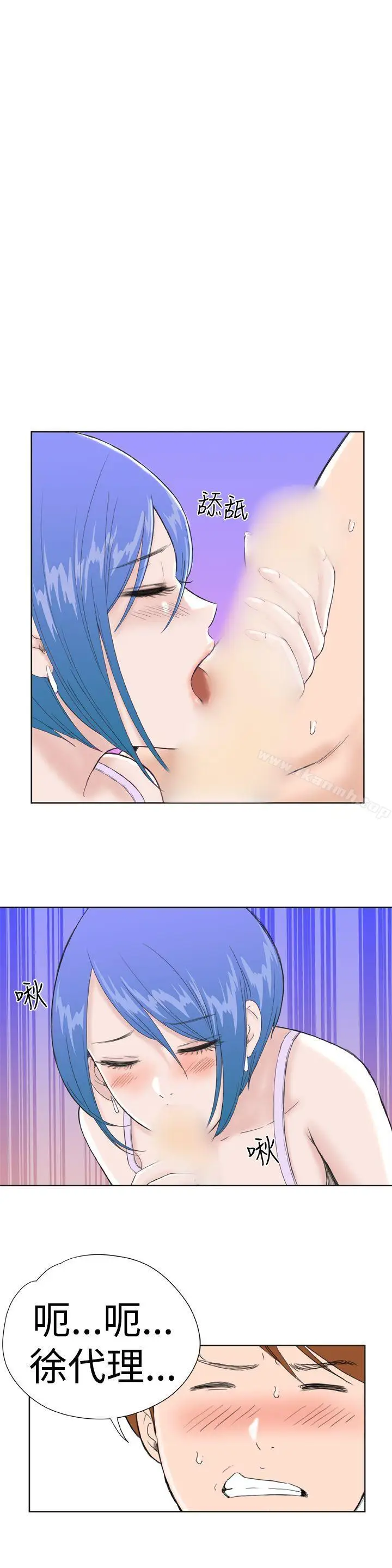 漫画《DreamGirl》第22话第3张图