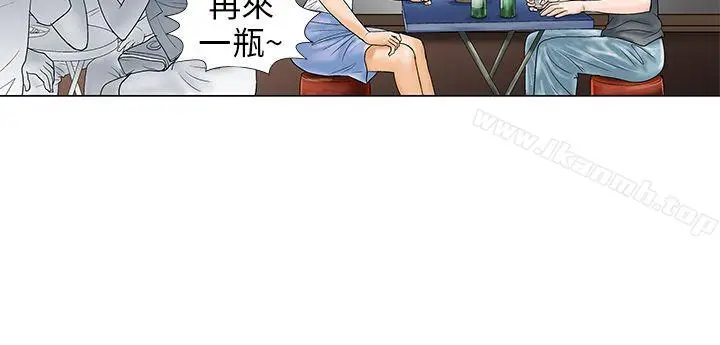 漫画《危险同居(完结)》第8话第9张图