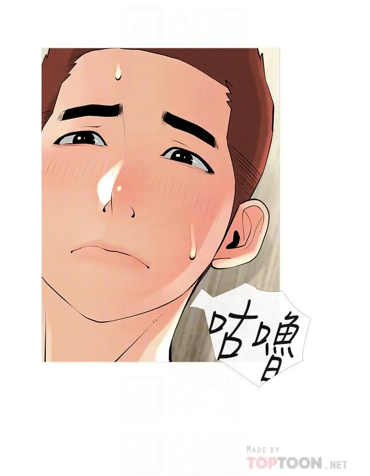 漫画《阿姨的家教课》第28话第16张图