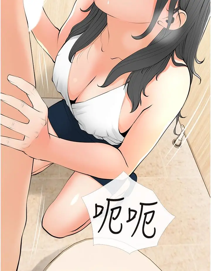 漫画《阿姨的家教课》第28话第20张图
