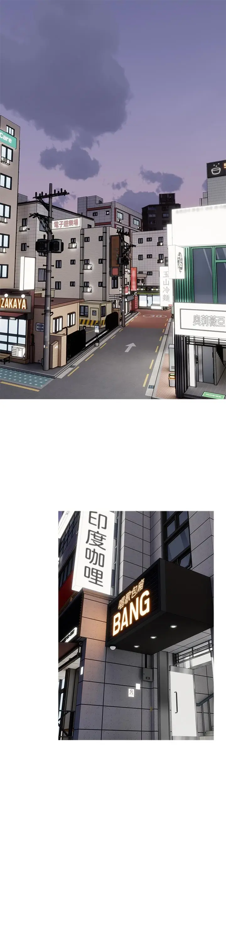 漫画《阿姨的家教课》第28话第9张图