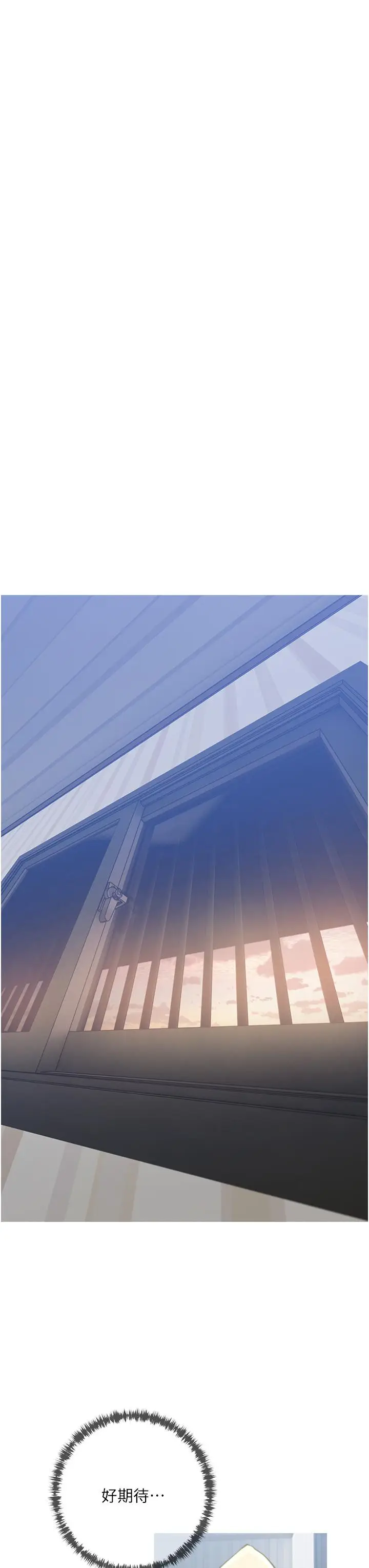 漫画《阿姨的家教课》第43话第15张图