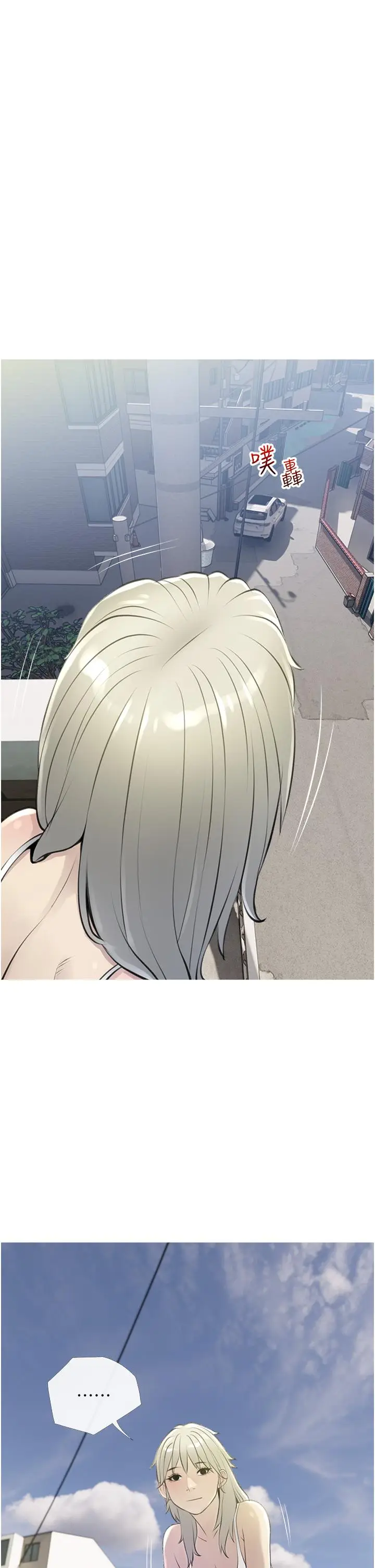 漫画《阿姨的家教课》第43话第25张图