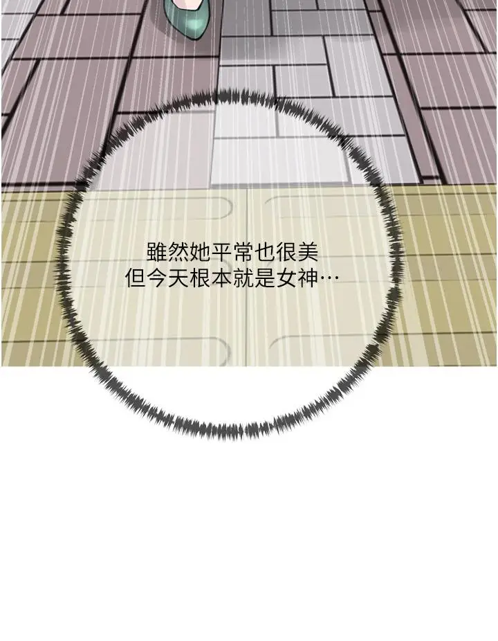 漫画《阿姨的家教课》第43话第28张图