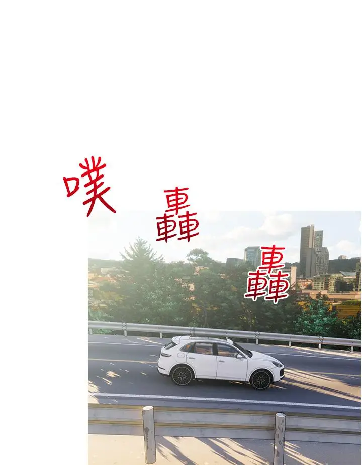 漫画《阿姨的家教课》第36话第28张图