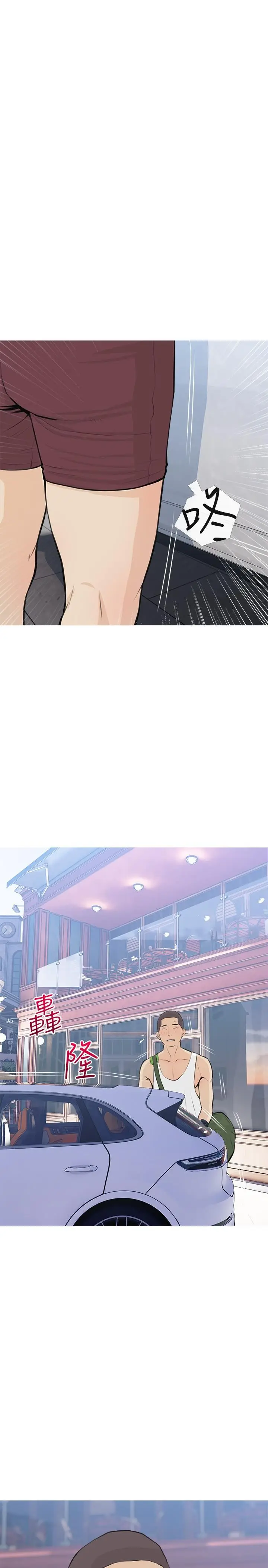 漫画《阿姨的家教课》第64话第13张图