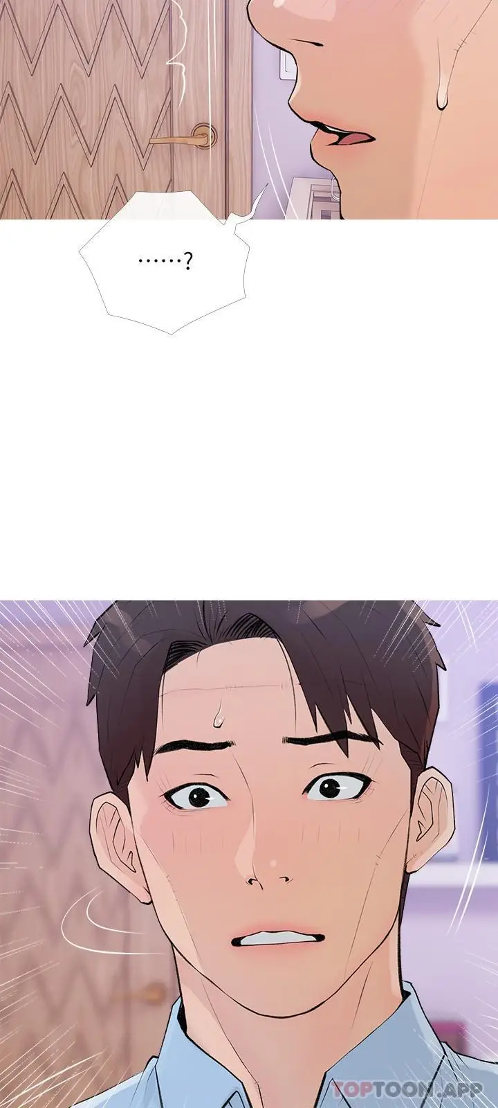 漫画《阿姨的家教课》第101话第15张图