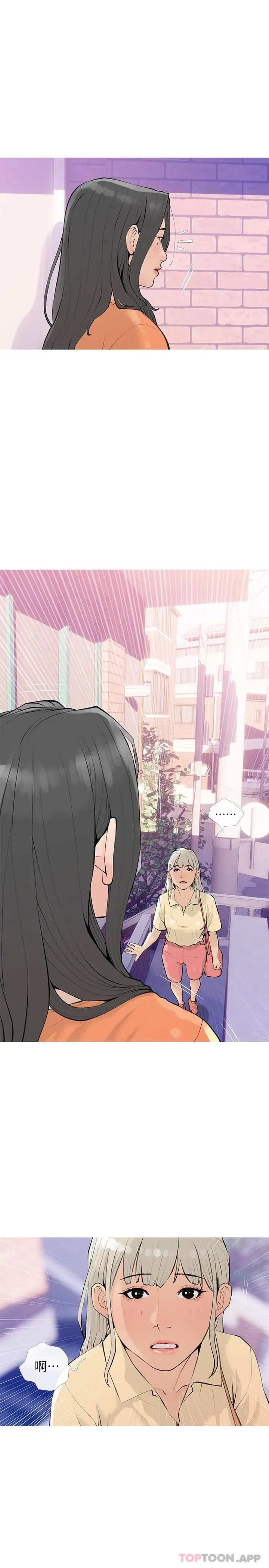 漫画《阿姨的家教课》第101话第4张图